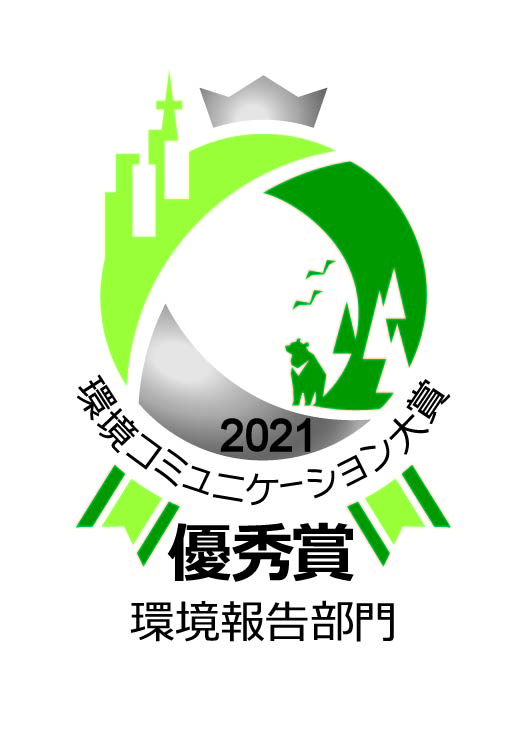2021 “Biodiversity Report Special Excellence Award” mark.