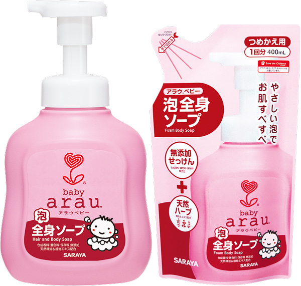 Old arau.baby Foam Body Soap packaging